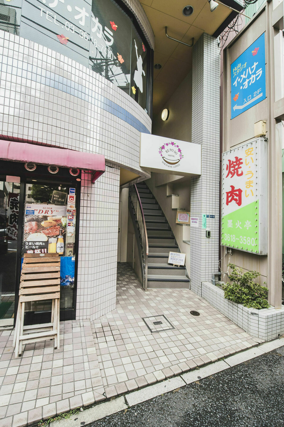 טוקיו Hostal Reposo Hikifune Lodge מראה חיצוני תמונה